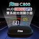 FLYone C800 HUD OBD2/GPS 雙系統多功能汽車抬頭顯示器-急速配 product thumbnail 3