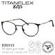 【TITANFLEX Kids】德國超彈性鈦金屬兒童眼鏡框 830113 (共四色) product thumbnail 4