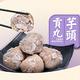 任選_煮時光 芋頭貢丸(100g/包) product thumbnail 2