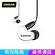 SHURE AONIC 215 UNI 線控通話耳機 product thumbnail 3