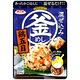 浜乙女 兵乙女五目雞肉風味拌飯料(24g) product thumbnail 2