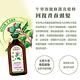 Green Pharmacy 草本肌曜 牛蒡強健髮源洗髮露 350ml product thumbnail 4