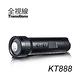全視線KT888 1080P戶外強光手電筒超廣角防水型攝影機-加送記憶卡 product thumbnail 3