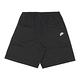 Nike 短褲 Club Woven Cargo Shorts 男款 黑 抽繩 寬版 防撕裂布料 工裝 FB1247-010 product thumbnail 2