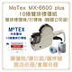 MOTEX MX-6600 Plus 雙排標價機(公司貨)+10捲雙排標價紙 product thumbnail 2