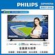 PHILIPS飛利浦 32吋薄邊框液晶顯示器+視訊盒32PHH5706 product thumbnail 2