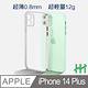 【HH】Apple iPhone 14 Plus (6.7吋)(黑) 超薄磨砂手機殼系列 product thumbnail 5