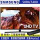 [館長推薦]SAMSUNG三星 50吋 4K UHD連網液晶電視+送三星聲霸組 UA50RU7400WXZW product thumbnail 10