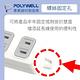 POLYWELL 2P電源插座延長線 1切4座 9尺 product thumbnail 10