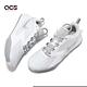 Nike 排球鞋 Air Zoom HyperAce 3 男鞋 女鞋 灰 銀 緩衝 室內運動 羽排鞋 運動鞋 FQ7074-001 product thumbnail 8