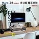 Polaris Mars-D02w 多功能 雙層 螢幕/筆電 桌架 (原木色) product thumbnail 10