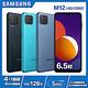 [限量原廠殼貼2選1] Samsung M12 (4G/128G) 6.5吋 4+1鏡頭智慧手機 product thumbnail 9