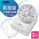 太星電工　真簡單正倒數定時器(2入)　OTM332*2 product thumbnail 4