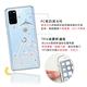 apbs Samsung Galaxy S20+ 施華彩鑽防震雙料手機殼-禮服奢華版 product thumbnail 4