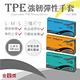 【金獎】TPE強韌彈性手套 100入 (L、M、S三種尺寸可選) product thumbnail 3