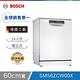 【BOSCH博世】60公分寬獨立式沸石洗碗機 SMS6ZCW00X 14人份 product thumbnail 3