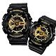 G-SHOCK&BABY-G 變形金剛組合對錶-黑x金 product thumbnail 2