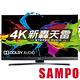 SAMPO聲寶 50型 新轟天雷立體聲4K聯網液晶顯示器 EM-50XT31A(福利品) product thumbnail 3