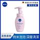 (3入組)【NIVEA 妮維雅】胺基酸微米淨膚泡泡慕斯_白茶(控油)/玫瑰(煥白)/金盞花( 舒緩) product thumbnail 3