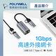 POLYWELL USB3.0 Type-C/USB-A轉RJ45 1G 外接網卡 product thumbnail 8