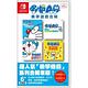 [滿件出貨]任天堂 Nintendo Switch 哆啦A夢 樂學遊戲合輯 product thumbnail 2