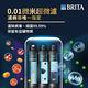 德國BRITA mypure pro X9 櫥下濾水瞬熱雙溫淨水組(白色)(預購商品14個工作日內出貨) product thumbnail 3