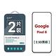 GOR Google Pixel 8 鋼化玻璃保護貼 2.5D滿版2片裝 公司貨 product thumbnail 2