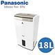 Panasonic國際牌 18L 1級ECONAVI W-HEXS除濕機 F-Y36GX product thumbnail 3