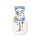 日本 豆乳本鋪 雙重保濕洗顏慕絲200ml/瓶 (濃密泡沫洗面乳,親膚潔顏洗面乳,保濕護理潔膚乳,豆乳發酵液) product thumbnail 2