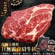 【鮮肉王國】美國玫瑰安格斯PRIME背肩牛排1片(每片約450g) product thumbnail 2