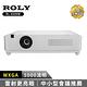 ROLY RL-A500W WXGA 5000流明 輕量級雷射投影機 product thumbnail 3