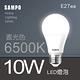 聲寶10W 晝光色 LED 節能燈泡LB-P10LDA(20顆裝) product thumbnail 3