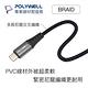 POLYWELL USB 3.1傳輸線 Type-C To Ａ 1米 product thumbnail 7