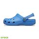 Crocs卡駱馳 (中性鞋) 經典克駱格-10001-4SN product thumbnail 6