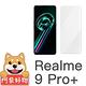阿柴好物 Realme 9 Pro+ 非滿版 9H鋼化玻璃貼 product thumbnail 2
