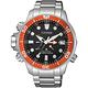 CITIZEN PROMASTE極限深海光動能潛水錶(BN2039-59E)46mm product thumbnail 2