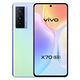 vivo X70 5G (8G/128G)6.56吋微雲台智慧手機 product thumbnail 3