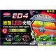 《水族先生》增艷LED超省電節能造型背夾燈(17cm) product thumbnail 2