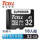 TCELL冠元 SUPERIOR microSDHC UHS-I(A1)U1 V10 95MB 32GB 記憶卡 (10入組) product thumbnail 2