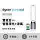 [時時樂限定]Dyson戴森 Pure Cool 二合一涼風扇智慧空氣清淨機 TP04 時尚白 product thumbnail 3