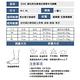 【XA】鍺石款石墨烯生薑雙半月護踝SR888-A一雙入(M-XL可選)踝關節不適鍺纖維遠紅外線石墨烯護踝健身運動生薑 product thumbnail 8