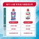 高露潔 全效亮白去漬漱口水500mlX2入(牙齒亮白/口腔清潔) product thumbnail 7