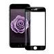 NISDA iPhone 7/ 8 Plus 5.5吋全面呵護鋼化玻璃保護貼-黑 2入 product thumbnail 2