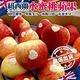 【天天果園】紐西蘭水蜜桃蘋果8入禮盒(每顆約200g) product thumbnail 3