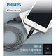 PHILIPS 飛利浦 lightning防彈絲手機充電線125cm DLC4571V product thumbnail 2