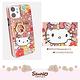 三麗鷗 Kitty iPhone 12 mini 5.4吋施華彩鑽全包鏡面指環雙料手機殼-度假凱蒂 product thumbnail 5