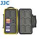 JJC記憶卡收納盒收納盒MC-SDMSD24(防潑水,抗撞防撞)適12張MicroSD卡和12張SD卡,共24張卡 product thumbnail 2