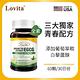 【Lovita愛維他】 綠茶兒茶素EGCG白藜蘆醇素食膠囊x2瓶 (60顆/瓶)(兒茶素 綠茶多酚) product thumbnail 2