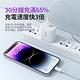 TOTU 27W Type-C to Lightning PD快充充電線 iphone手機數據傳輸線 3入組 0.5m+1m+2m product thumbnail 8