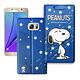 史努比SNOOPY 三星 Galaxy Note 5 金沙攤彩繪磁力皮套 product thumbnail 2